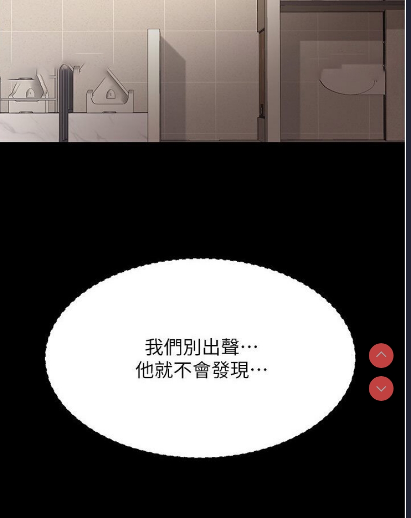 复仇母女丼