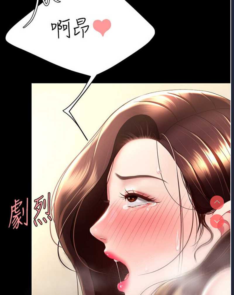 复仇母女丼