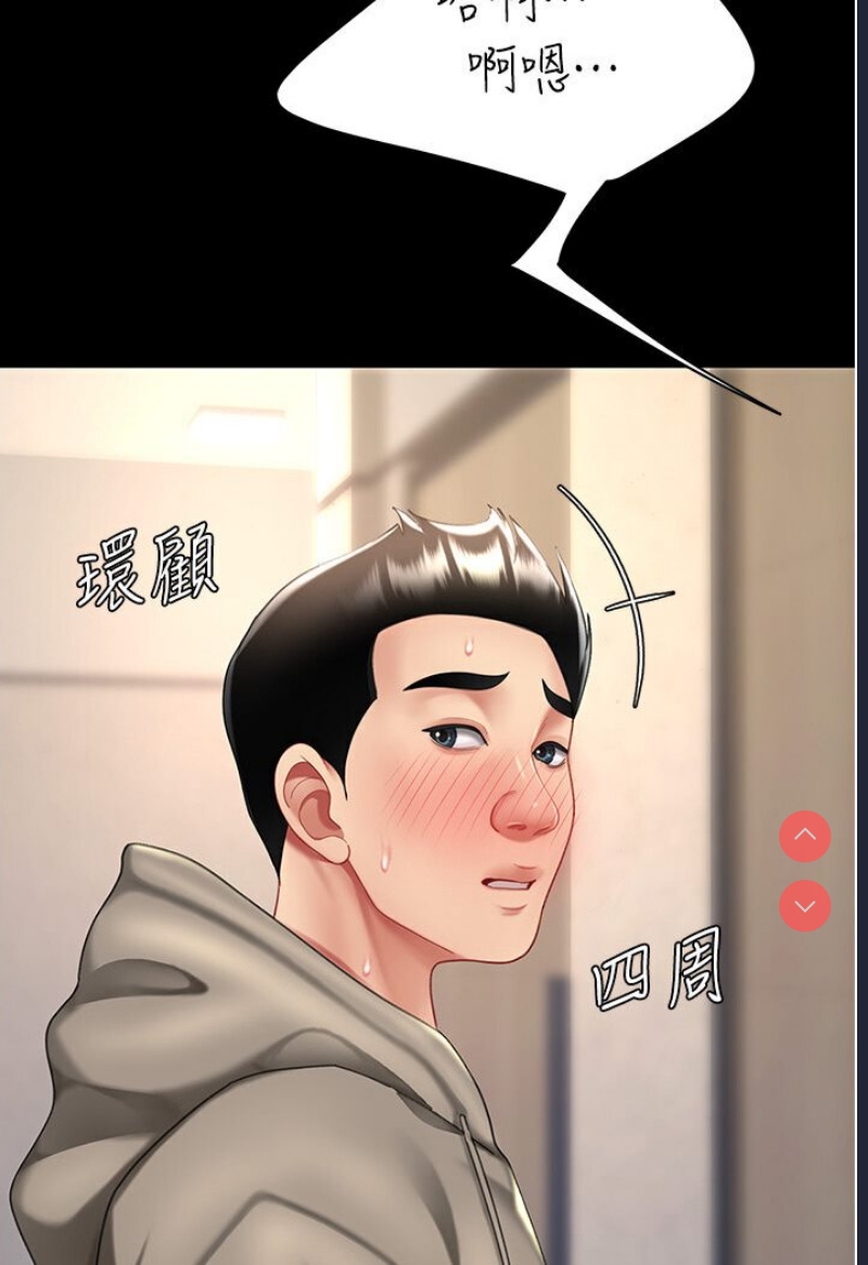 复仇母女丼