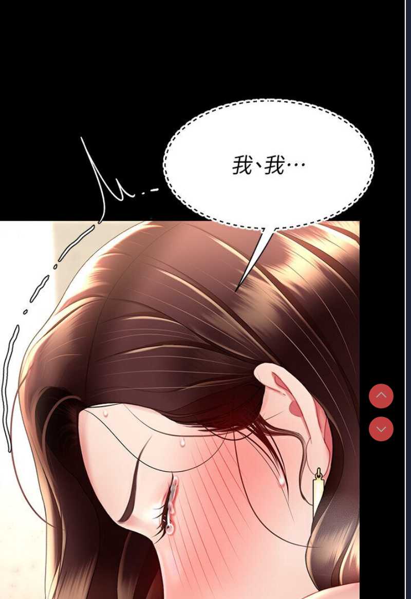 复仇母女丼