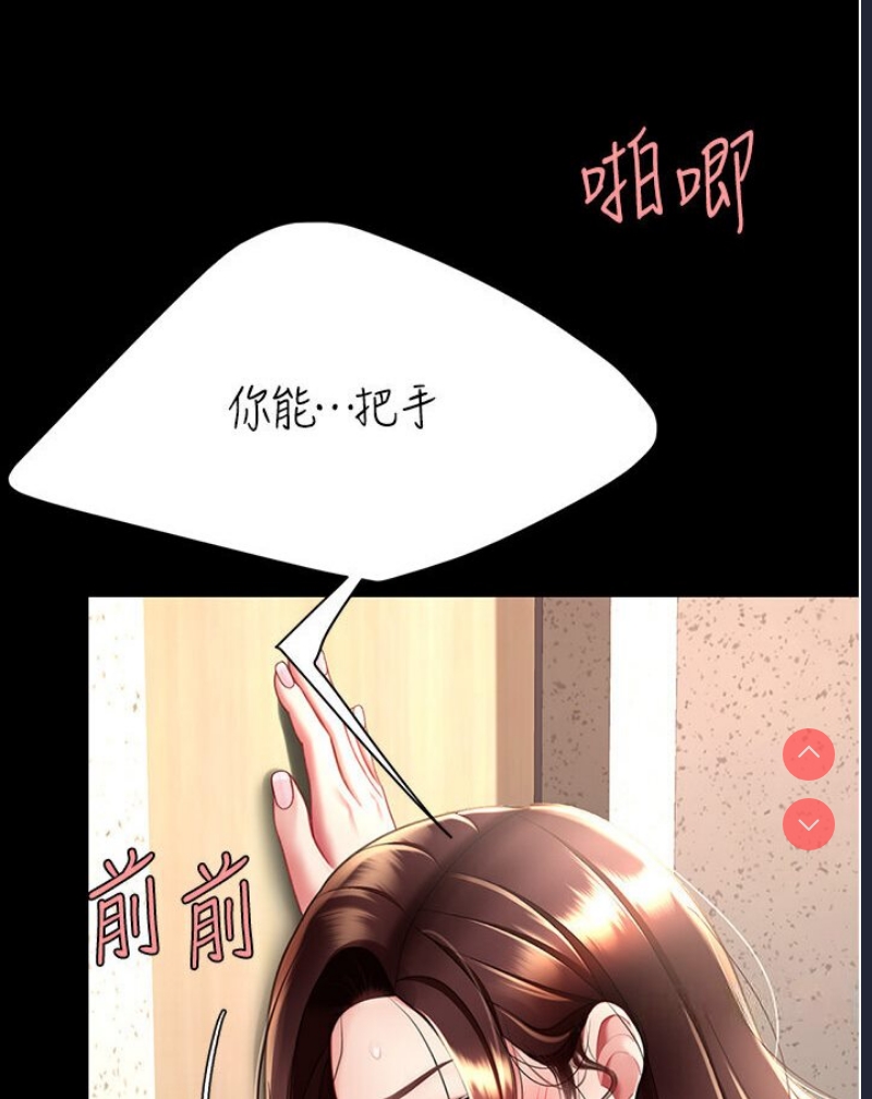 复仇母女丼