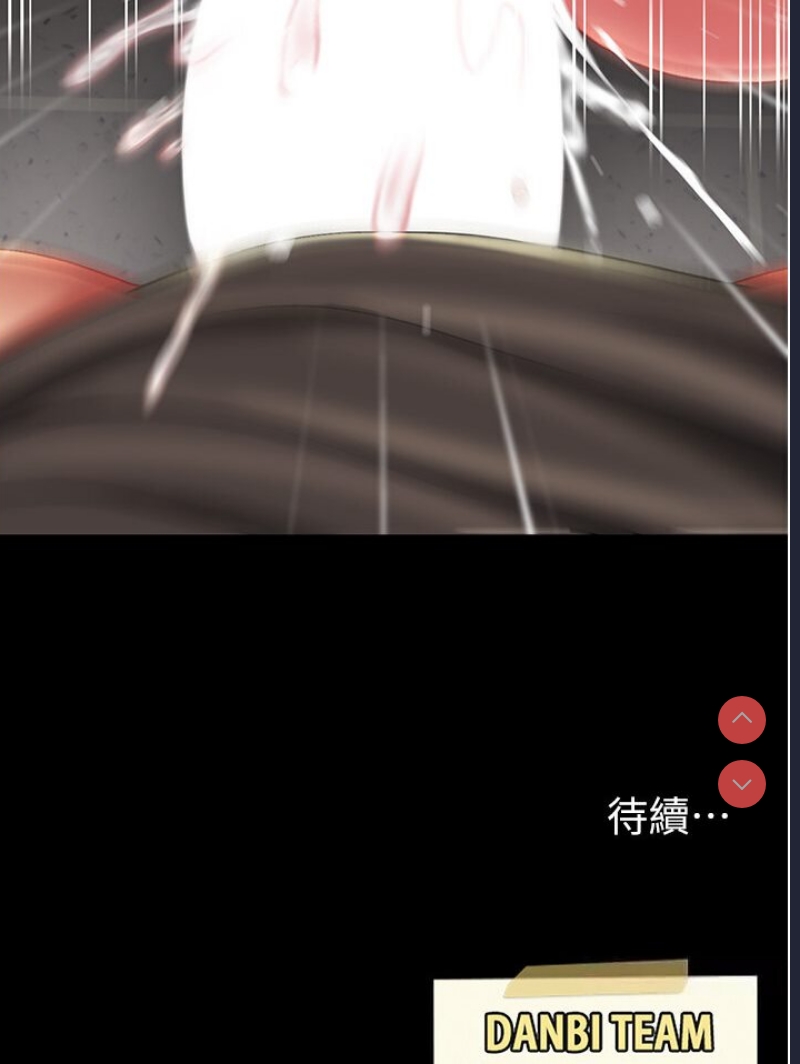 复仇母女丼