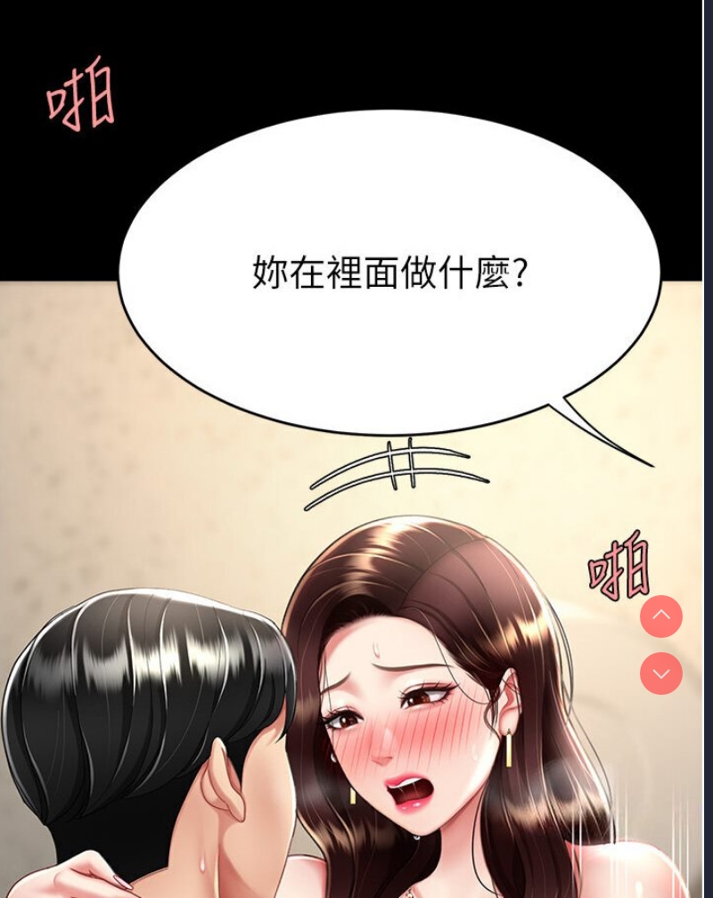 复仇母女丼