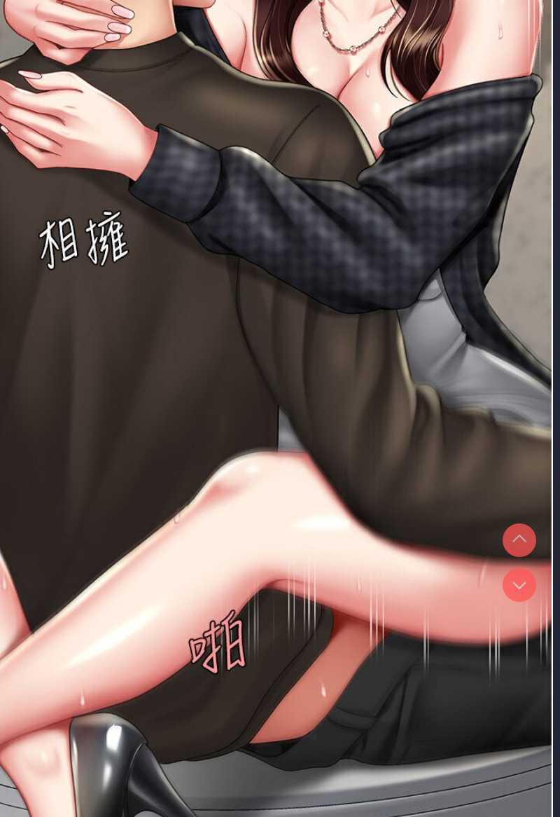 复仇母女丼