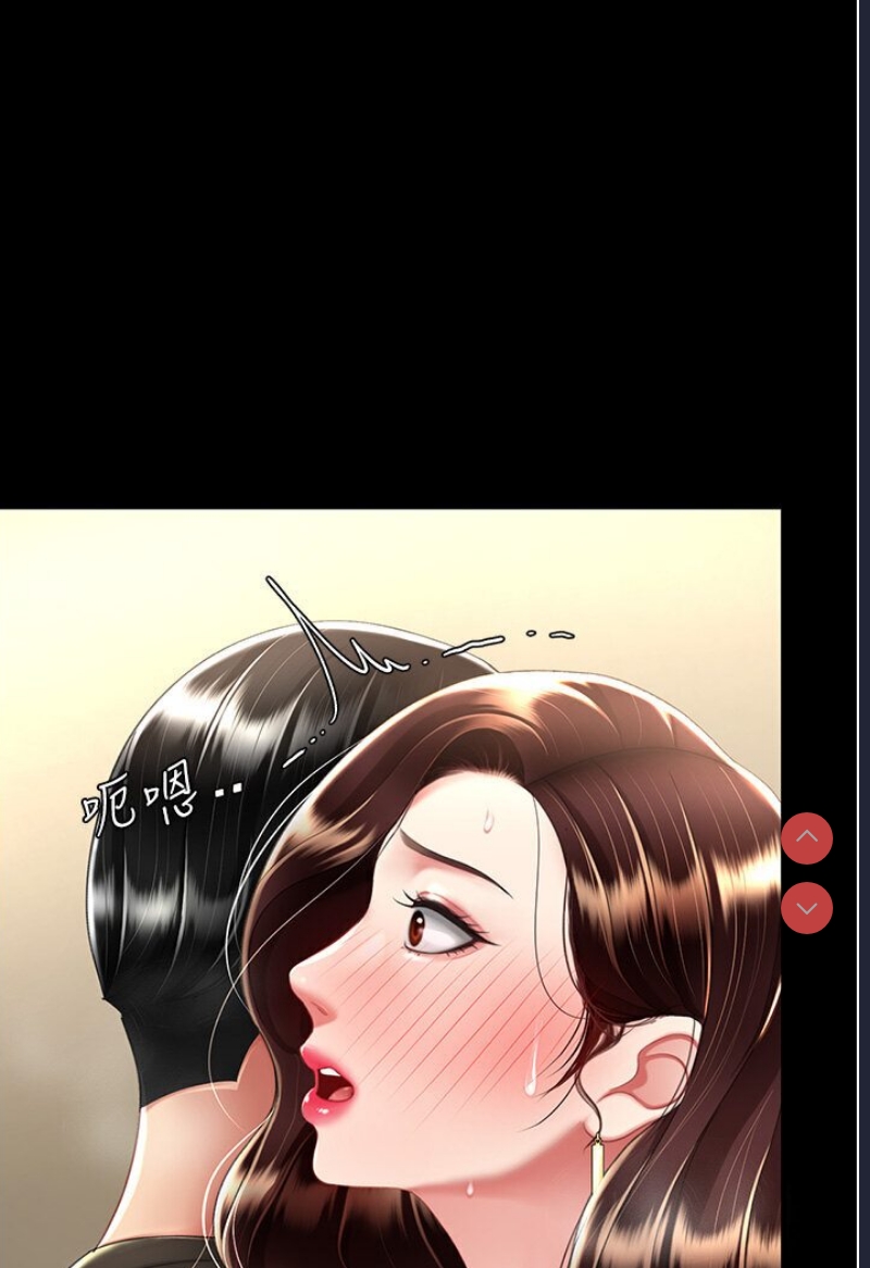 复仇母女丼