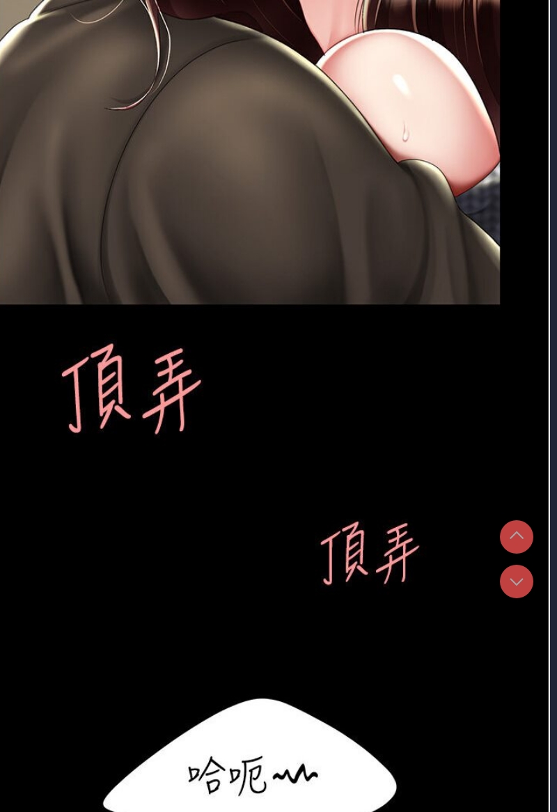 复仇母女丼