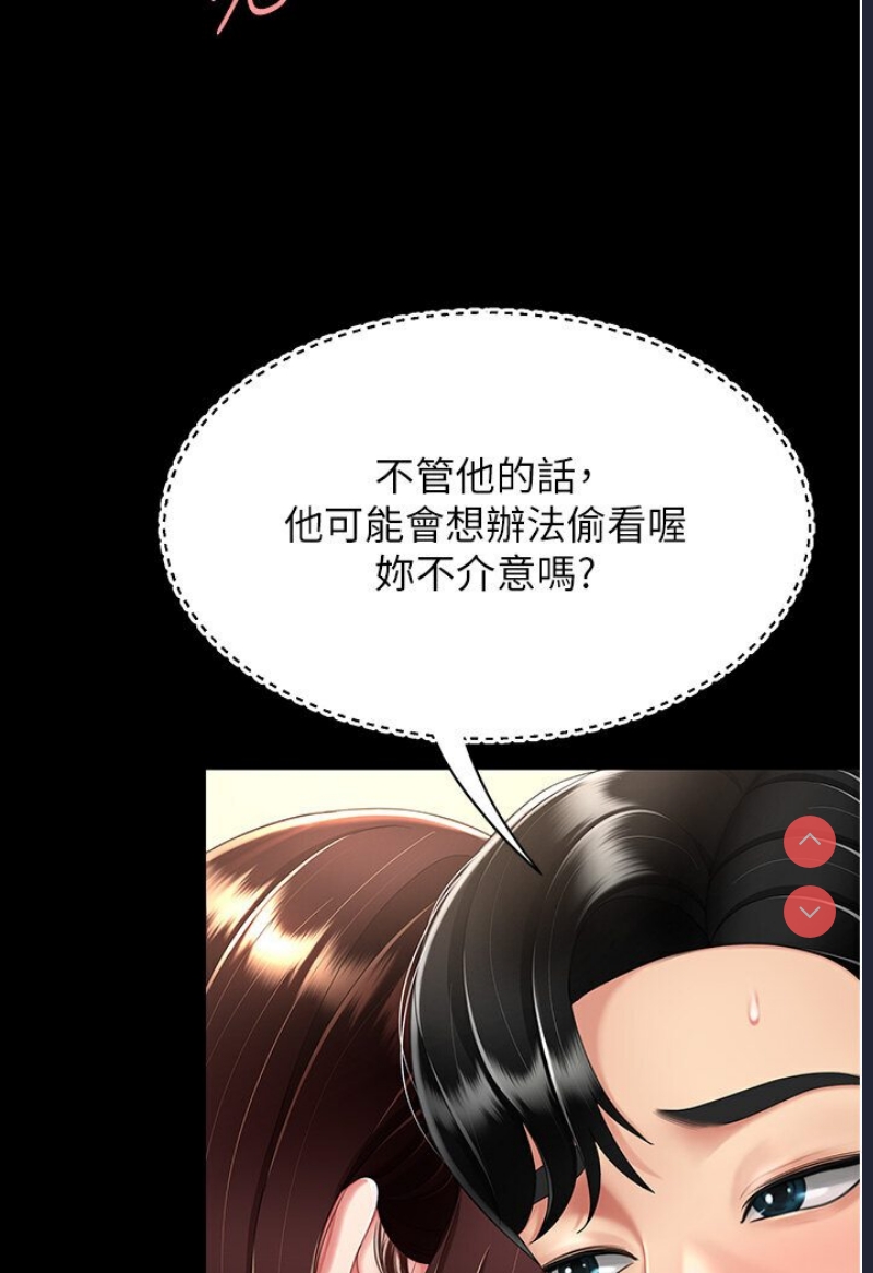 复仇母女丼