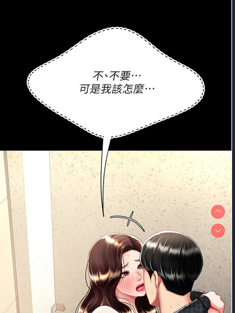 复仇母女丼