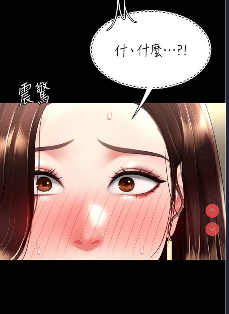 复仇母女丼