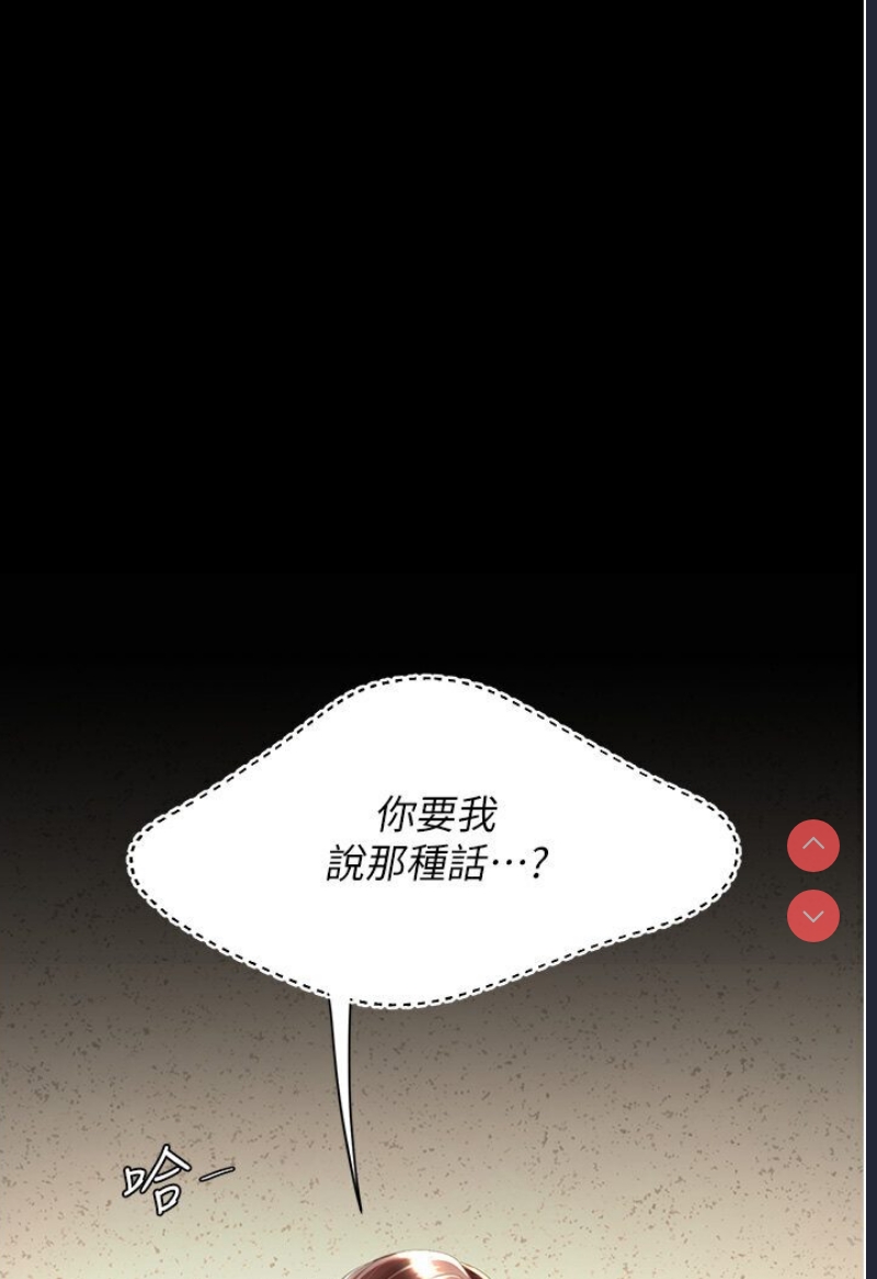 复仇母女丼