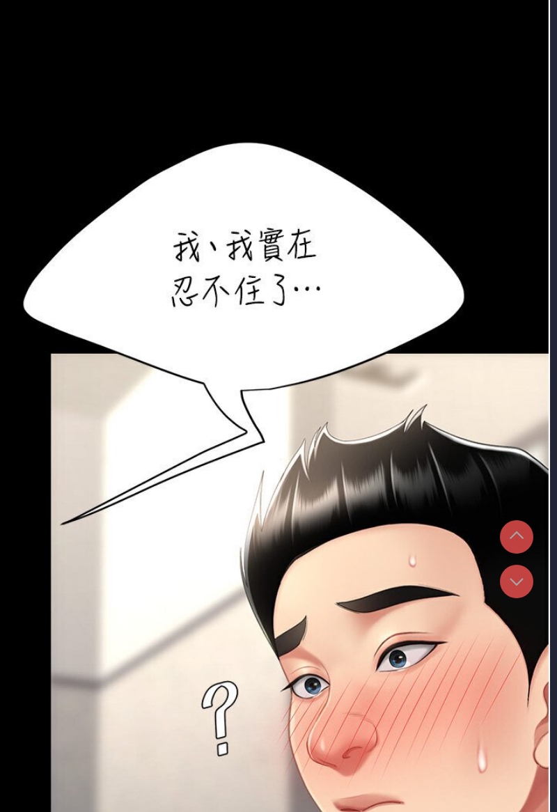 复仇母女丼