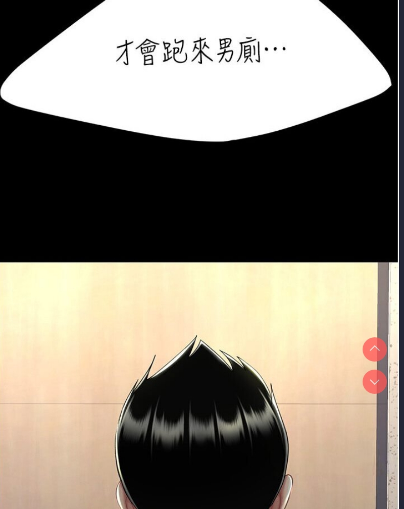 复仇母女丼