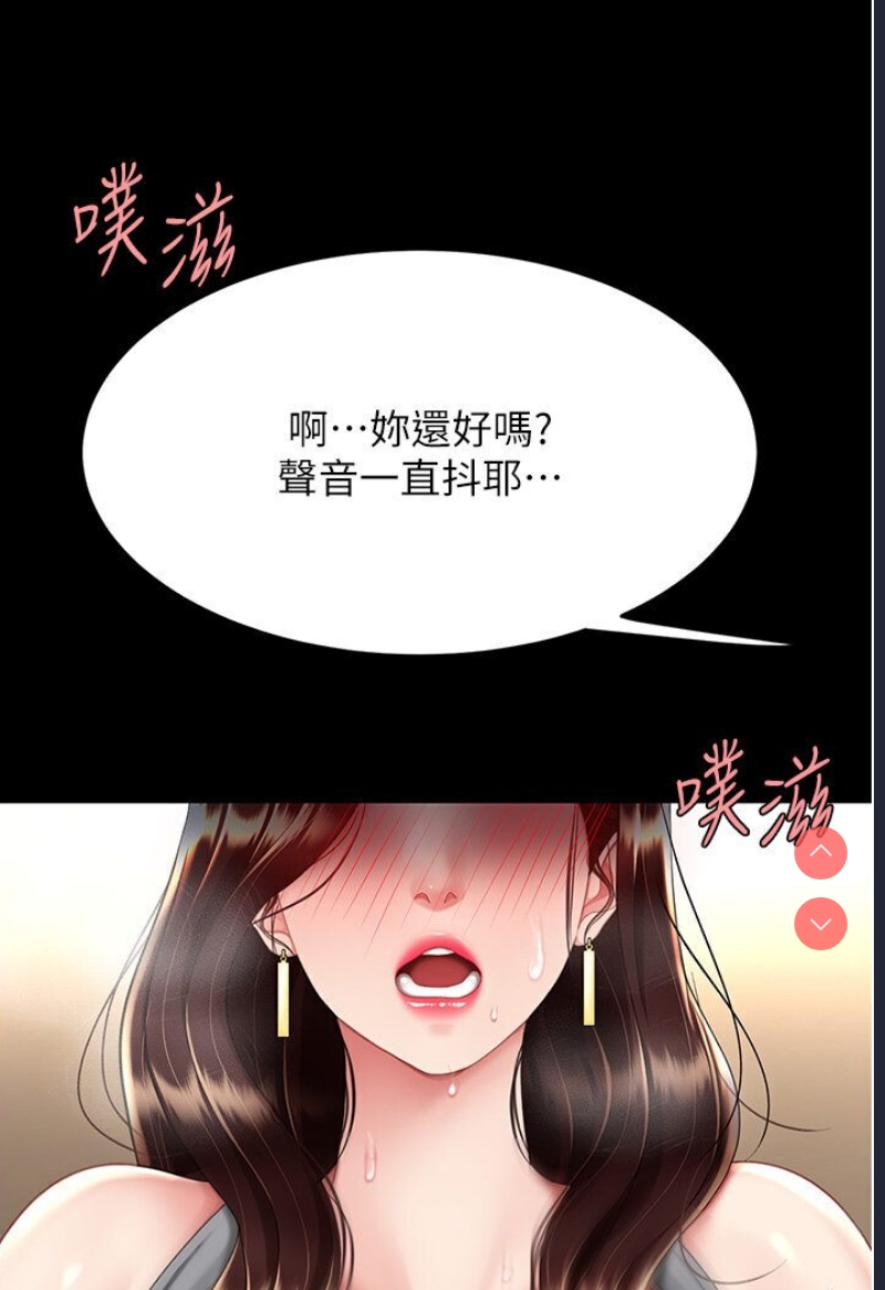 复仇母女丼