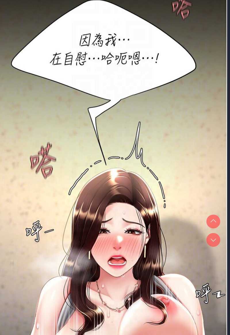 复仇母女丼