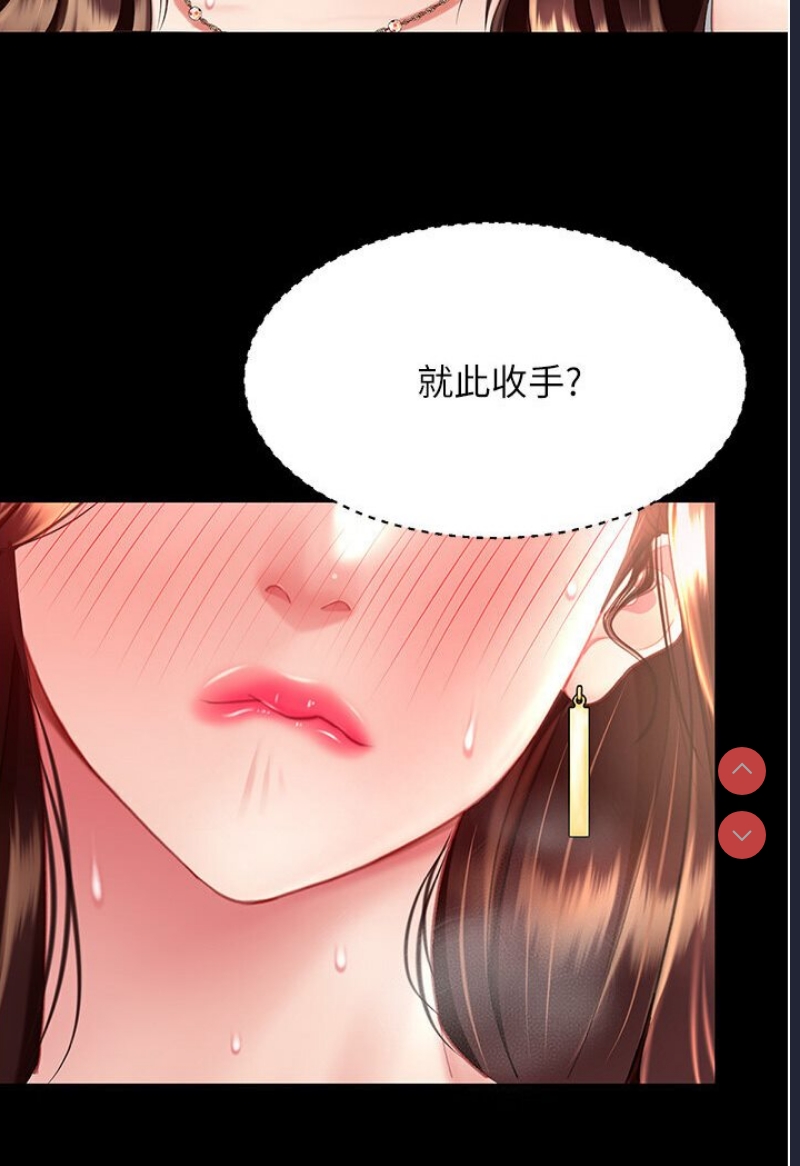 复仇母女丼
