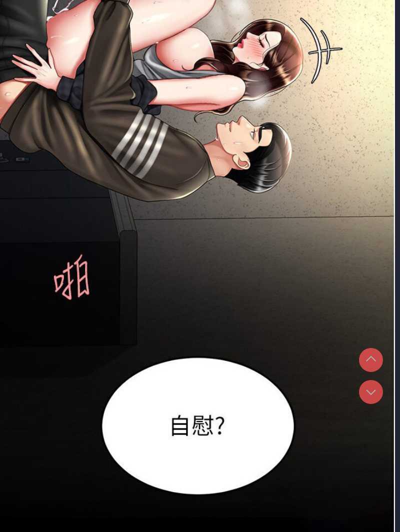 复仇母女丼