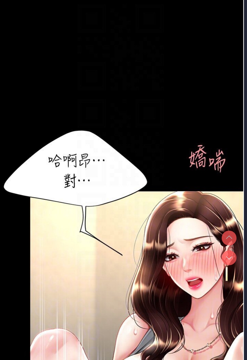 复仇母女丼