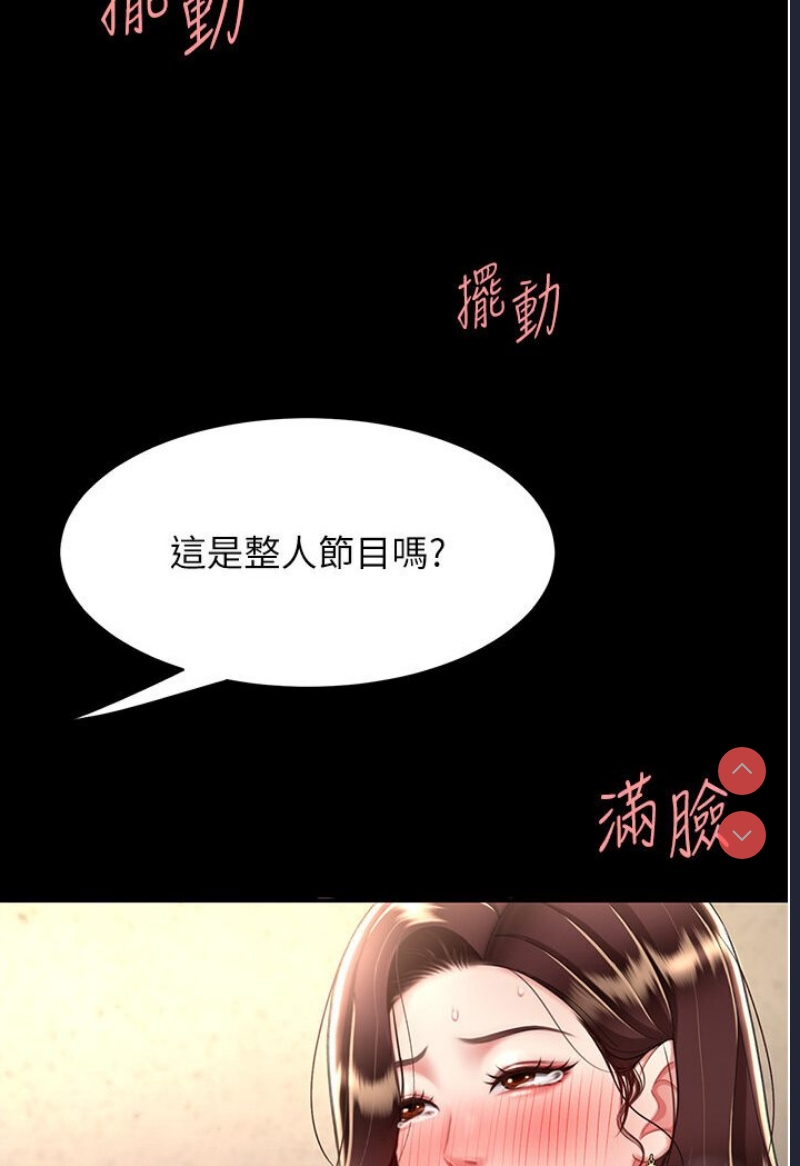 复仇母女丼