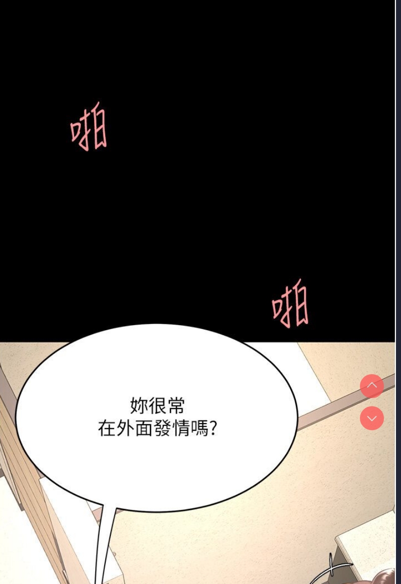 复仇母女丼
