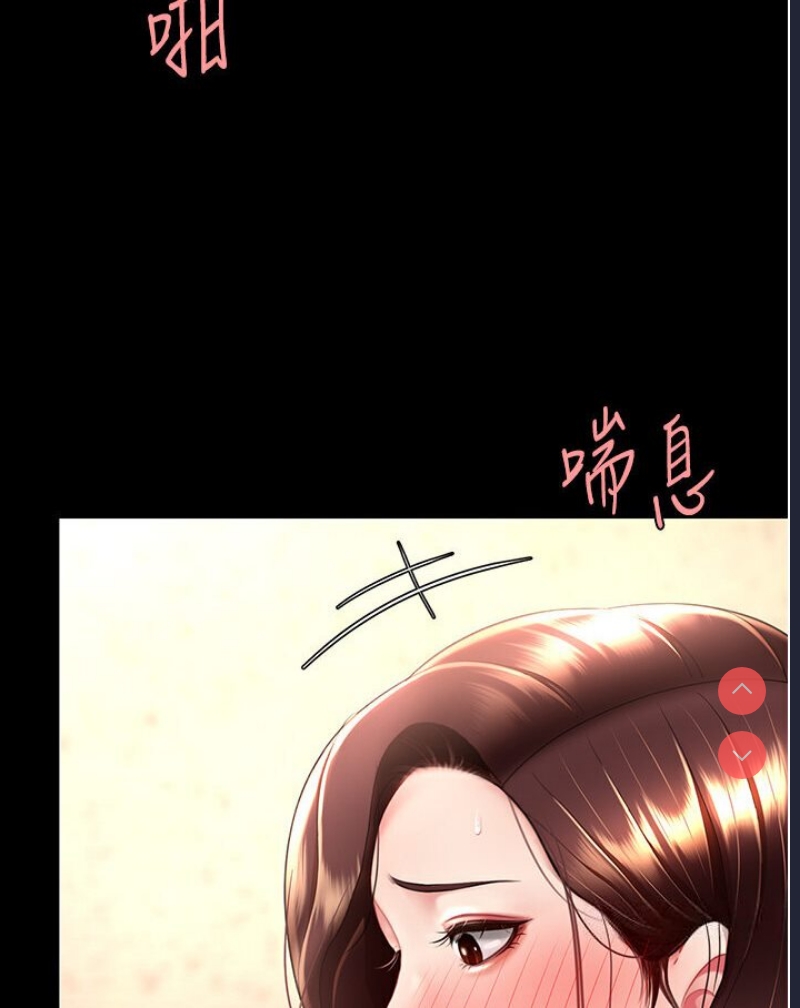 复仇母女丼