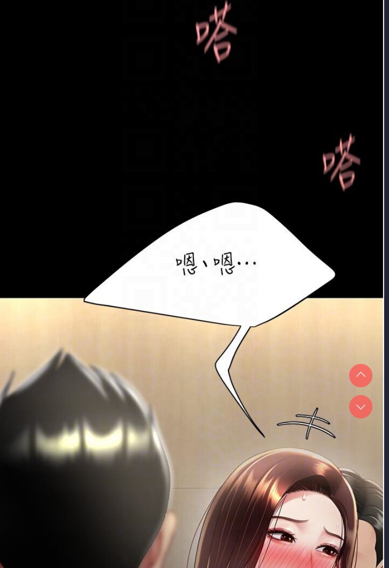 复仇母女丼