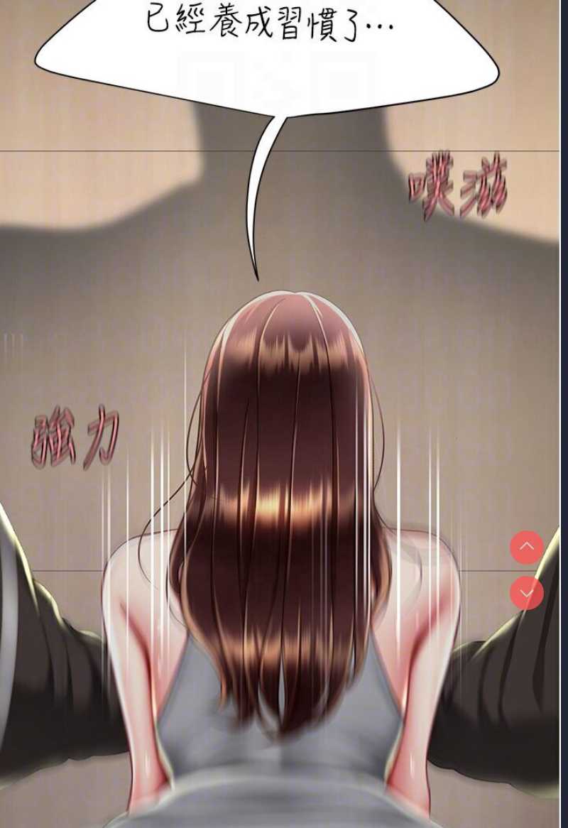 复仇母女丼