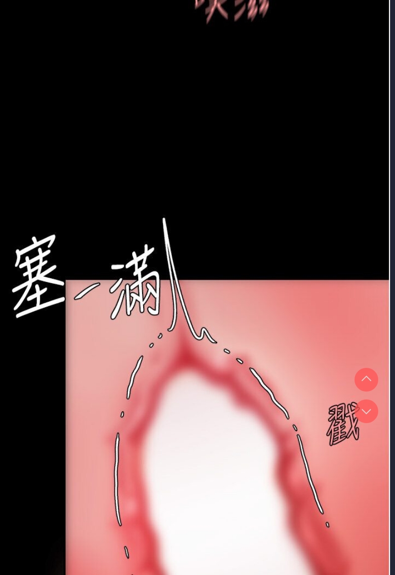 复仇母女丼