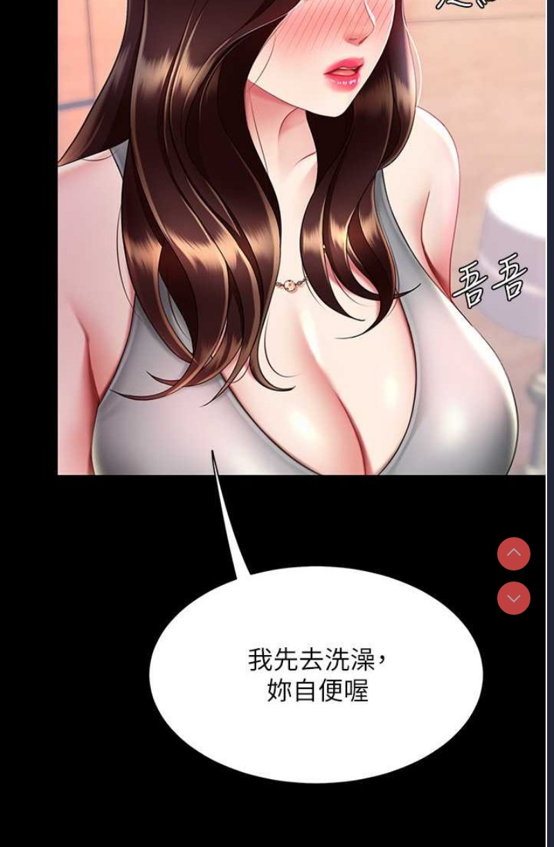 复仇母女丼