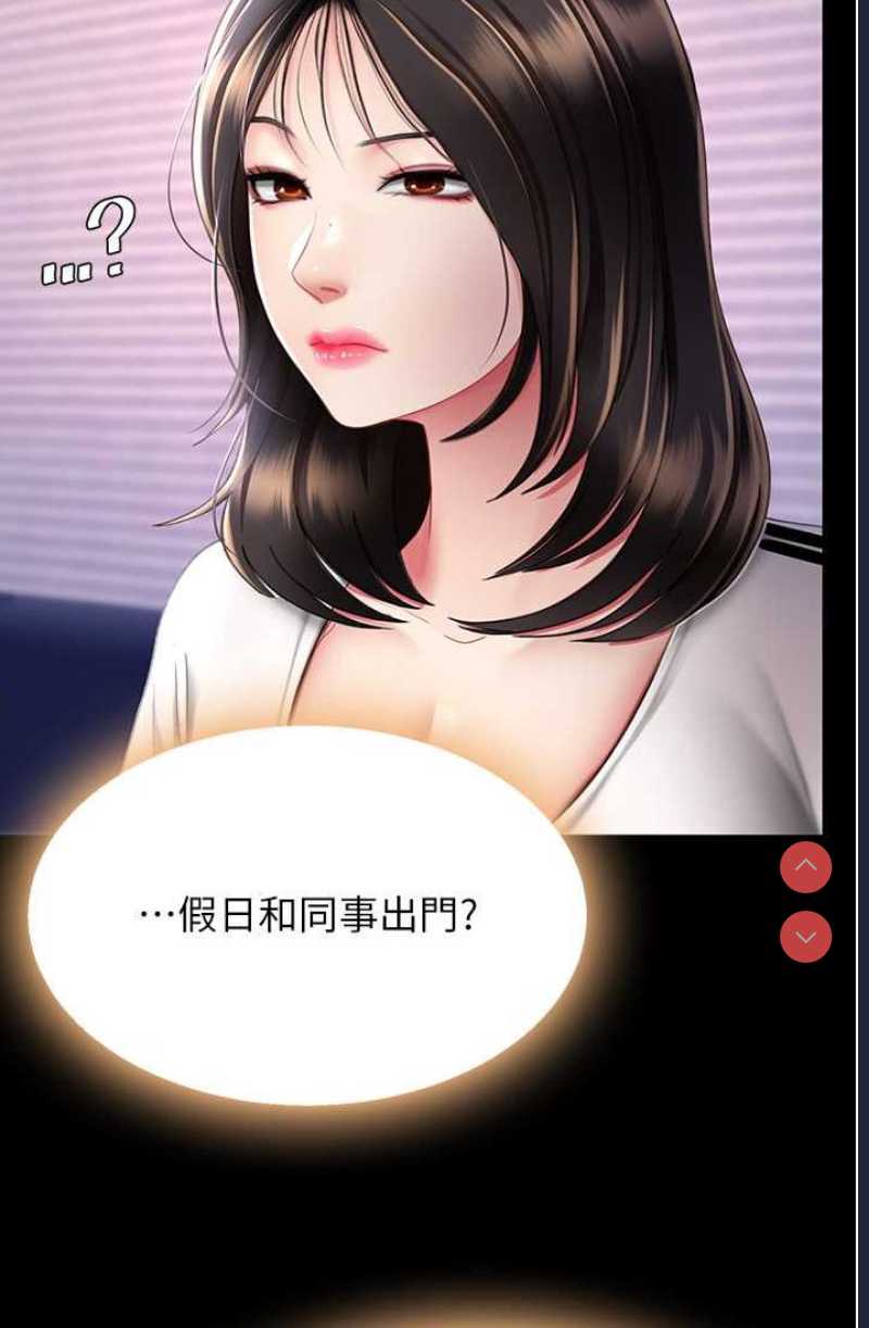 复仇母女丼