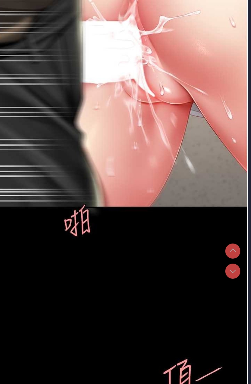 复仇母女丼