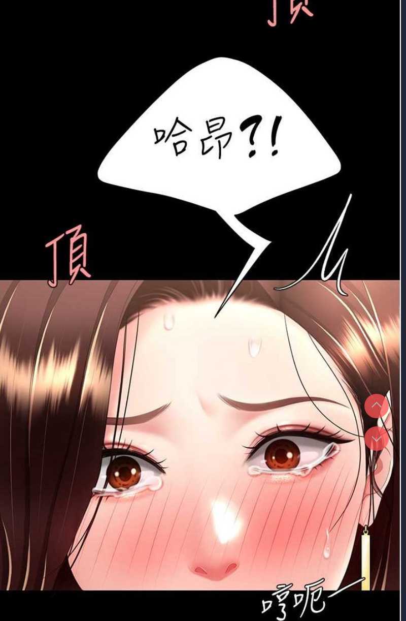 复仇母女丼