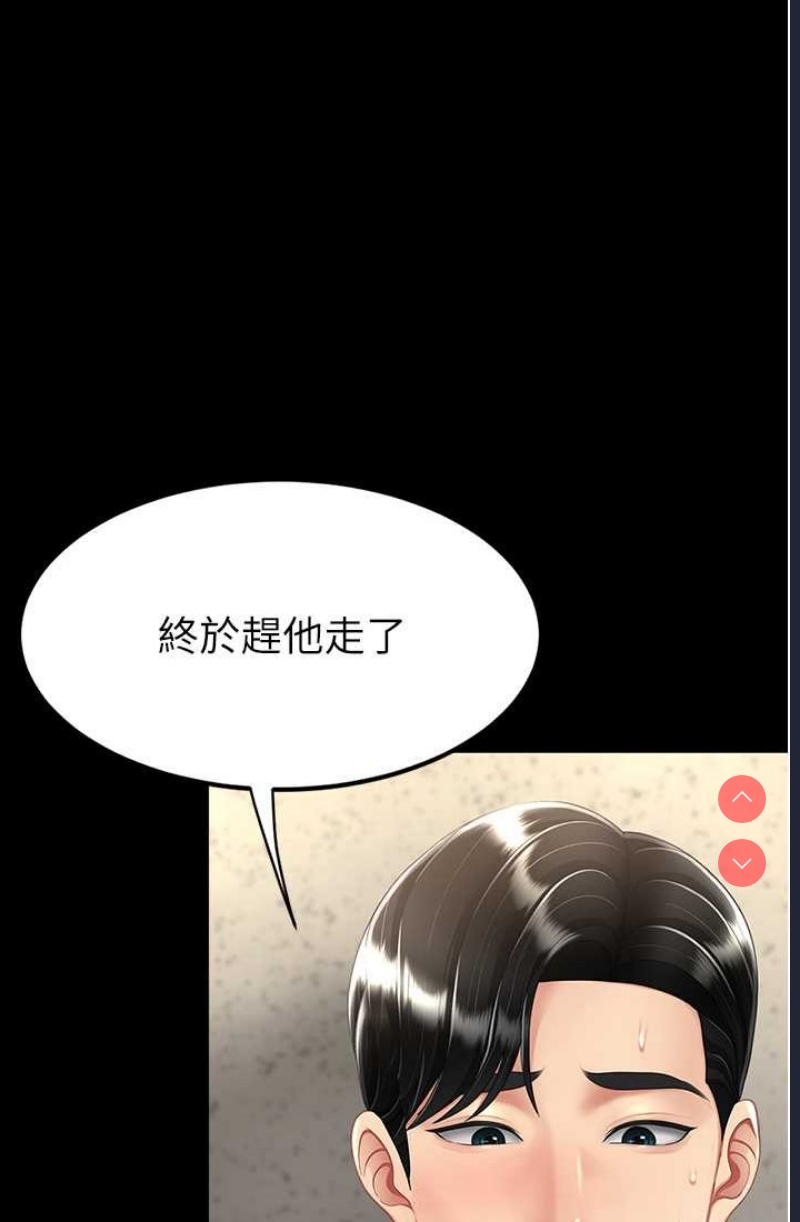 复仇母女丼