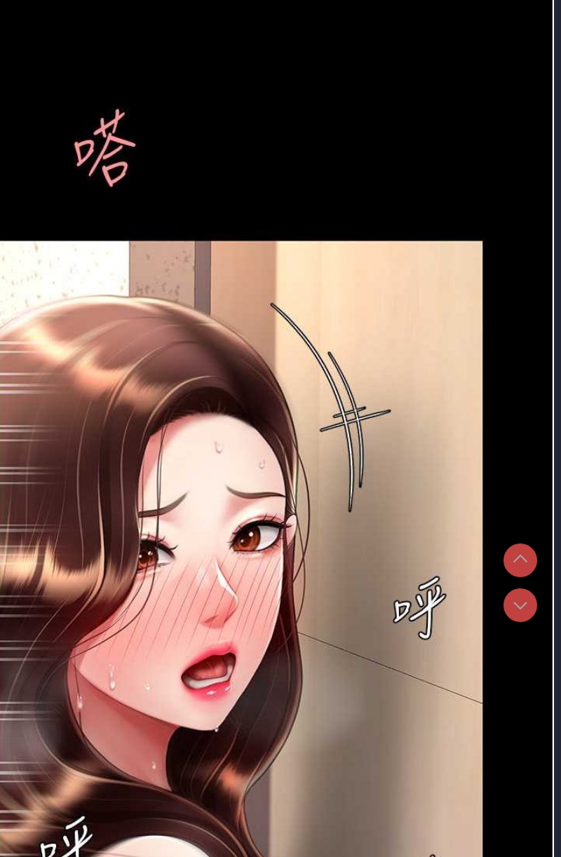 复仇母女丼