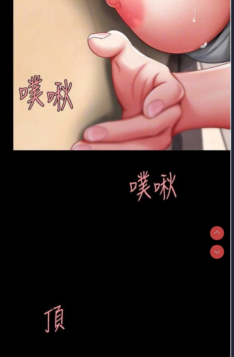 复仇母女丼