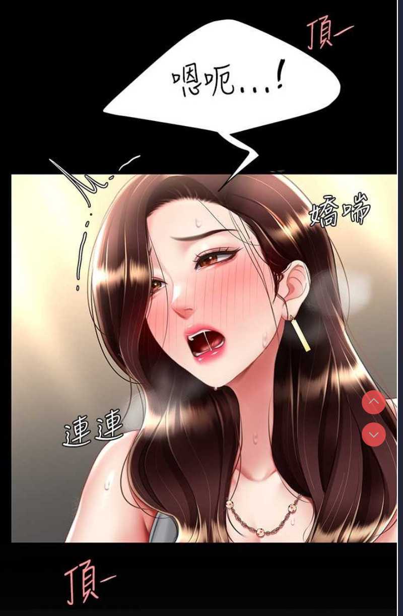 复仇母女丼