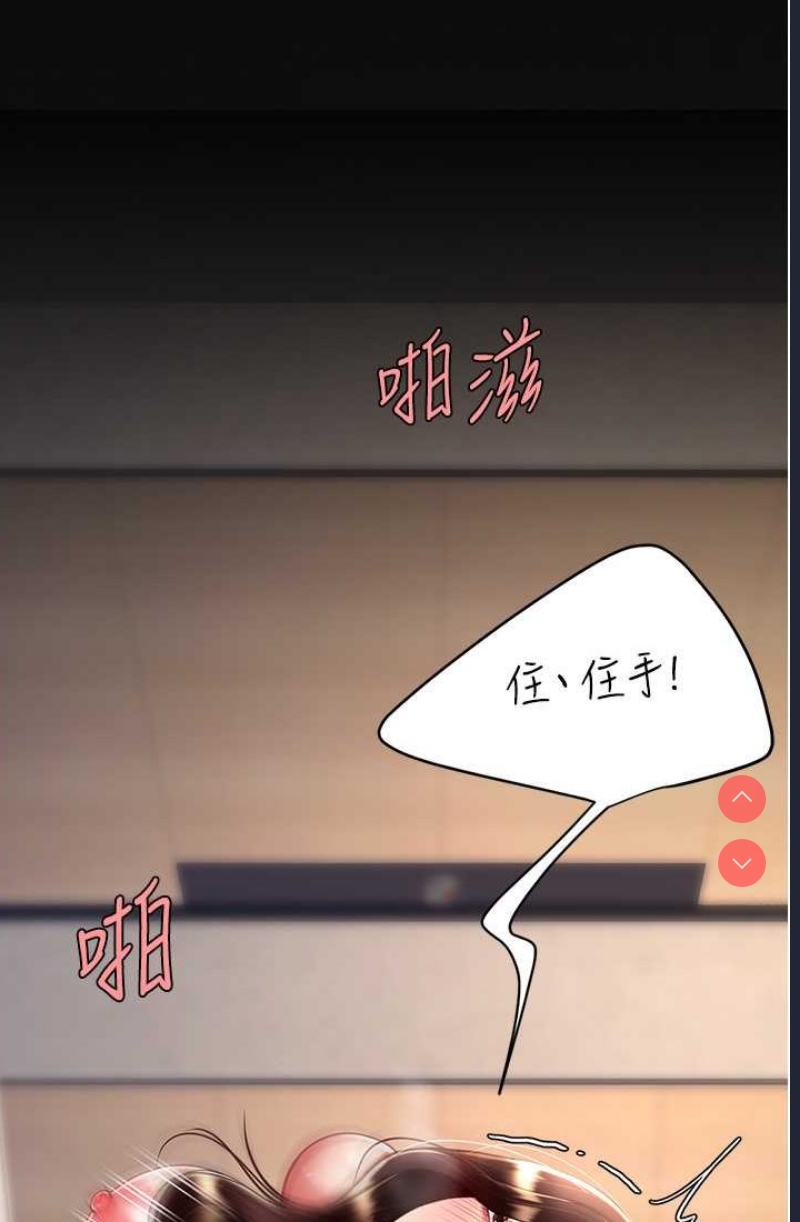复仇母女丼