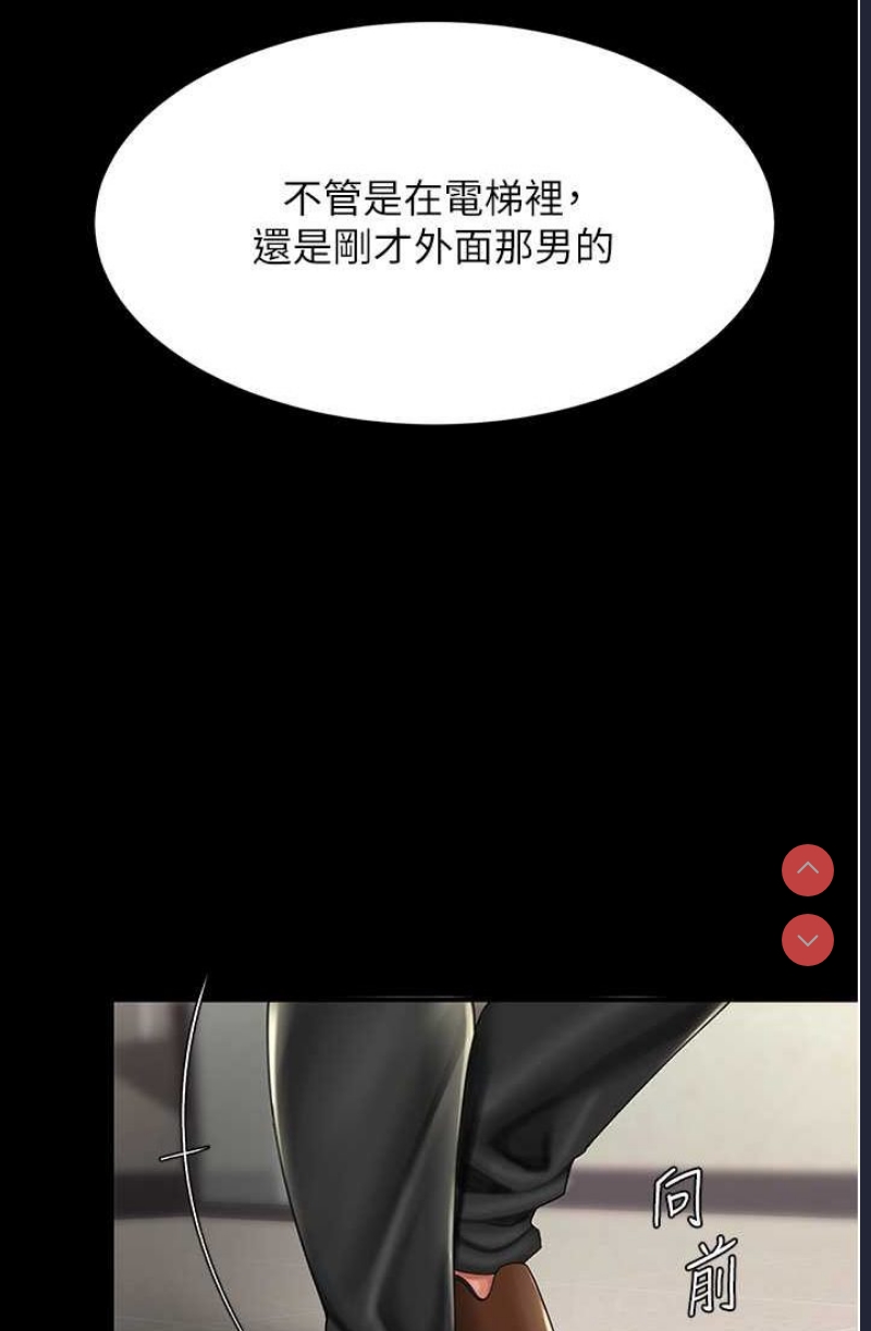复仇母女丼