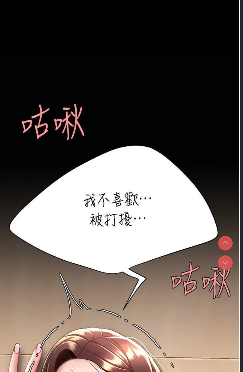 复仇母女丼