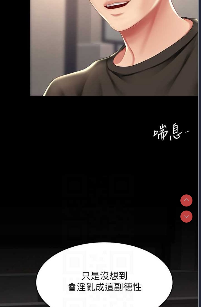 复仇母女丼