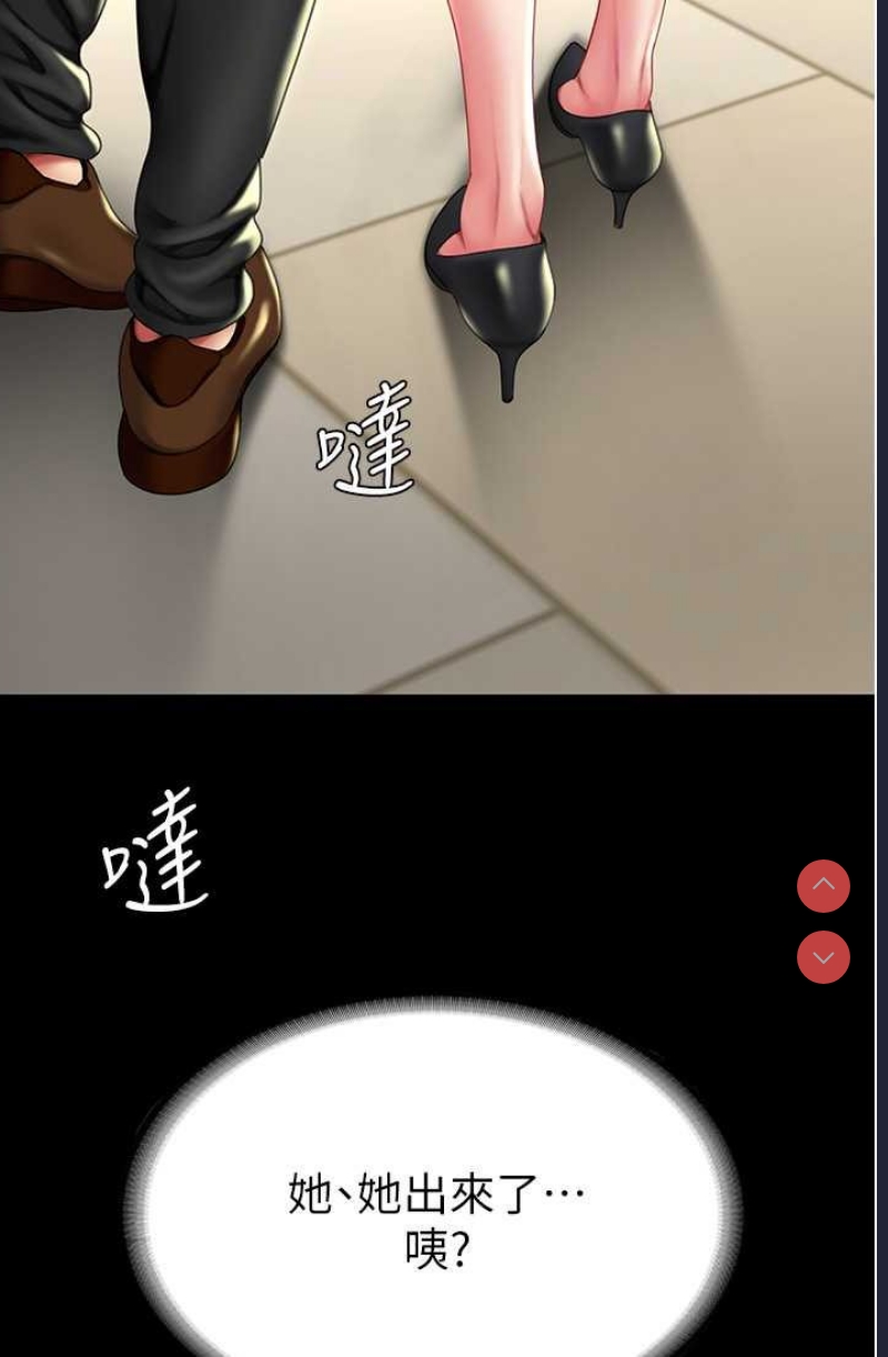 复仇母女丼
