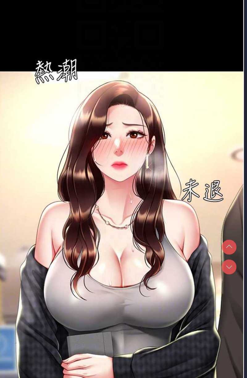 复仇母女丼