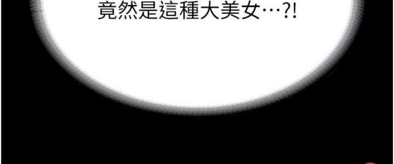 复仇母女丼