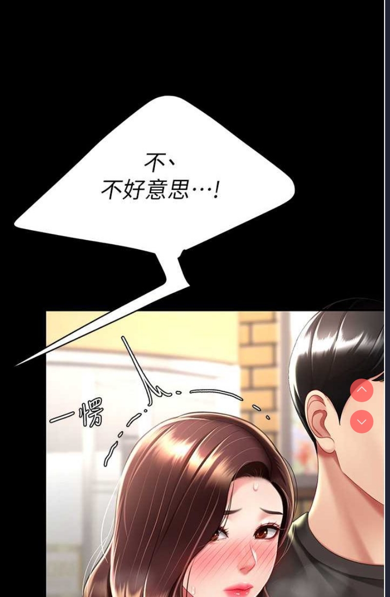 复仇母女丼
