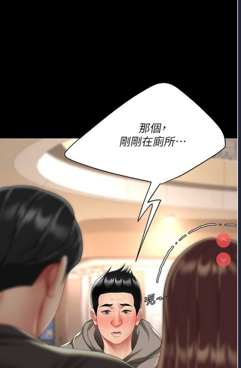 复仇母女丼