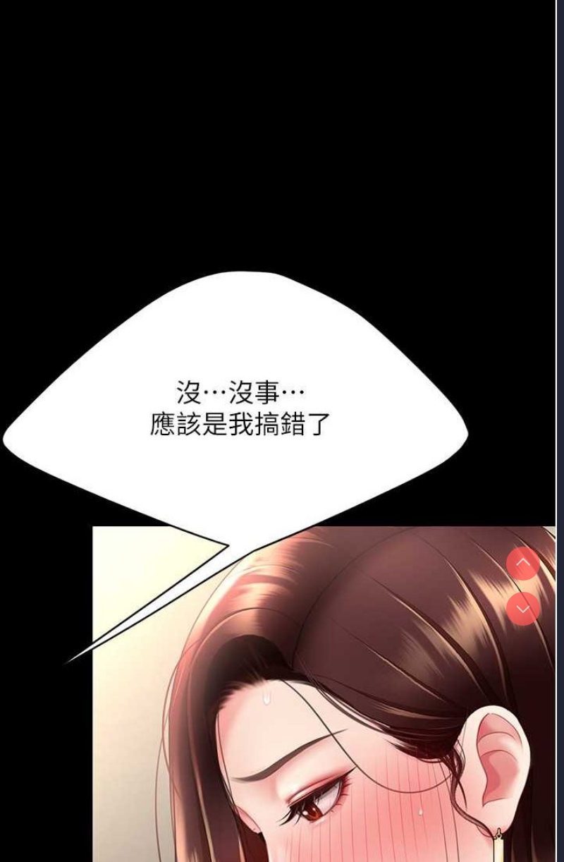 复仇母女丼
