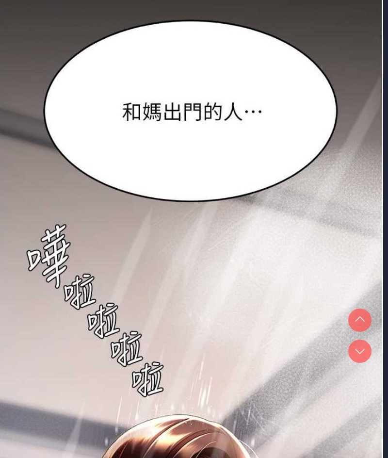 复仇母女丼