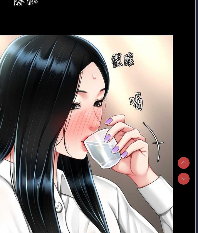 复仇母女丼