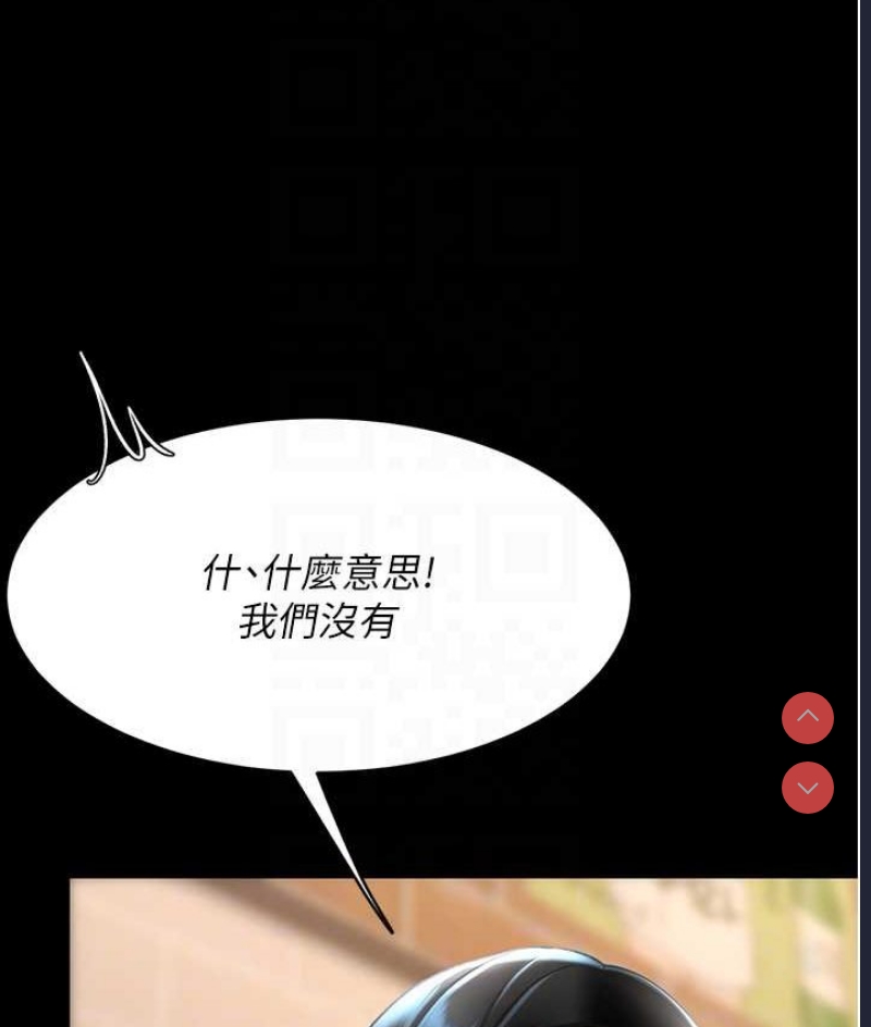 复仇母女丼