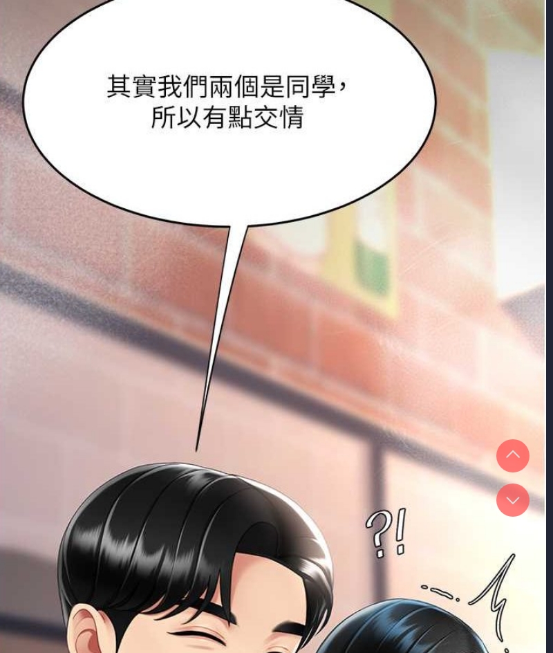 复仇母女丼