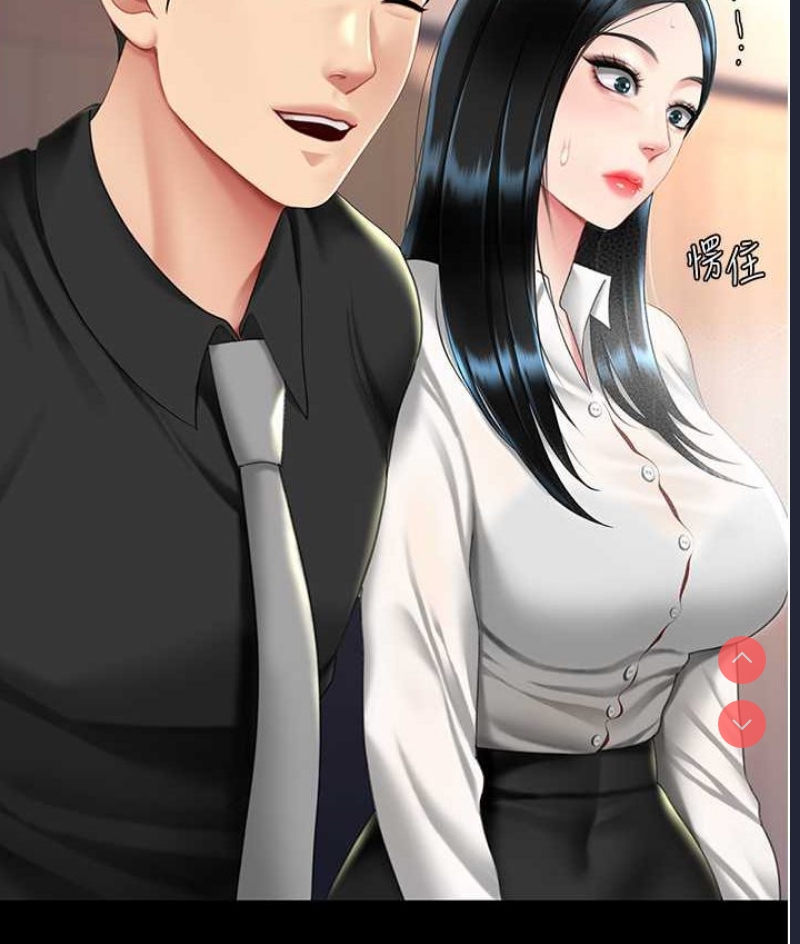 复仇母女丼
